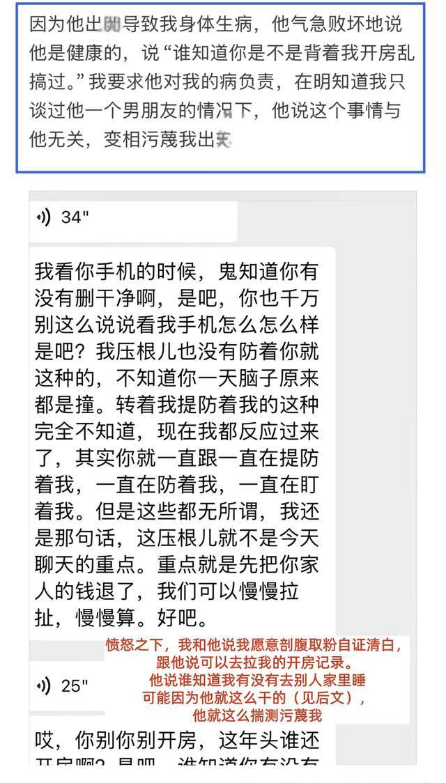 “这跟内衣有啥区别？”中学女儿的外出穿搭，让母亲绷不住了