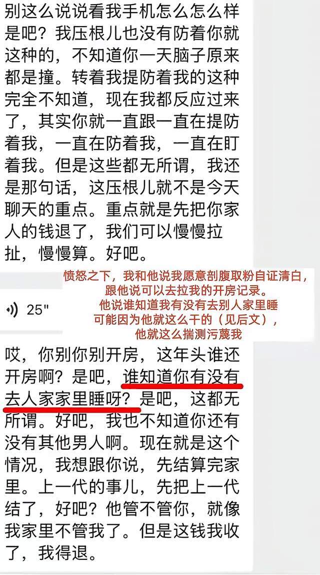 “这跟内衣有啥区别？”中学女儿的外出穿搭，让母亲绷不住了