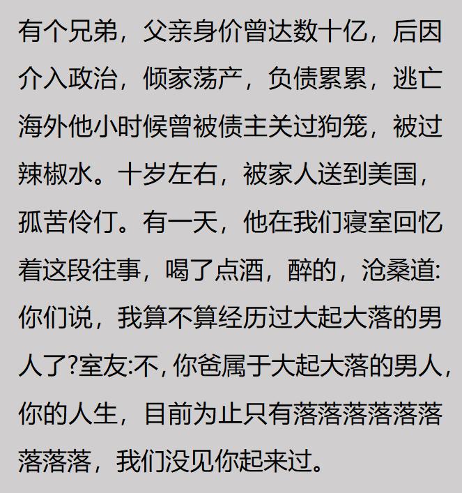 火箭需要留下伊森,他们也需要妥善处理范弗利特的合同问题?
