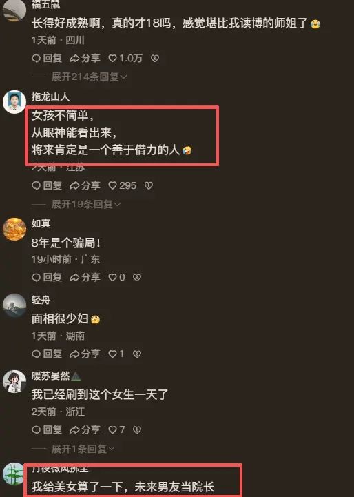 致命打击！巴萨赢球遭重创！弗里克痛失诺坎普大将