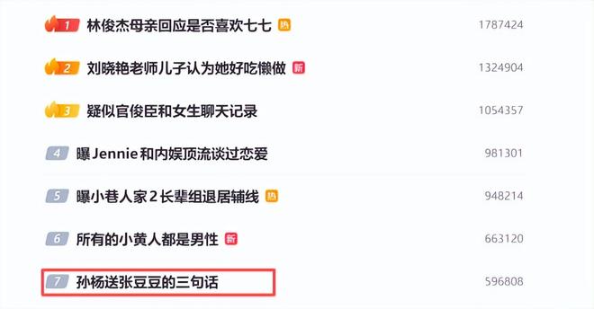 公牛最多领先34分大胜雄鹿：中国血统十号秀19+5+5 四号秀10分