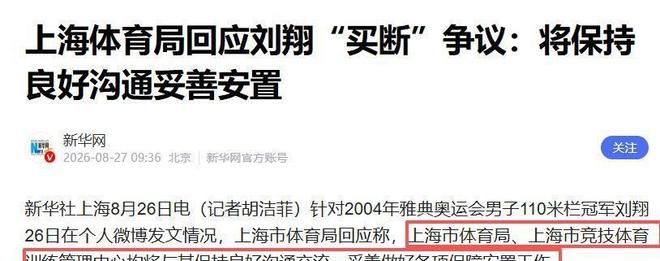 高中同学证实哥哥撒谎!学籍案再反转:唐时达被昔日同窗拆穿了
