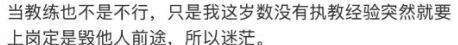 高中同学证实哥哥撒谎!学籍案再反转:唐时达被昔日同窗拆穿了