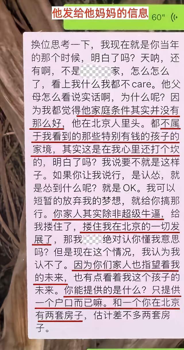 “这跟内衣有啥区别？”中学女儿的外出穿搭，让母亲绷不住了