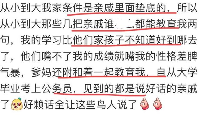 北青：法比奥成为国安队史首位制造100个进球的外援