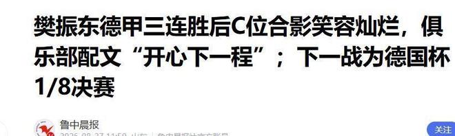 高中同学证实哥哥撒谎!学籍案再反转:唐时达被昔日同窗拆穿了