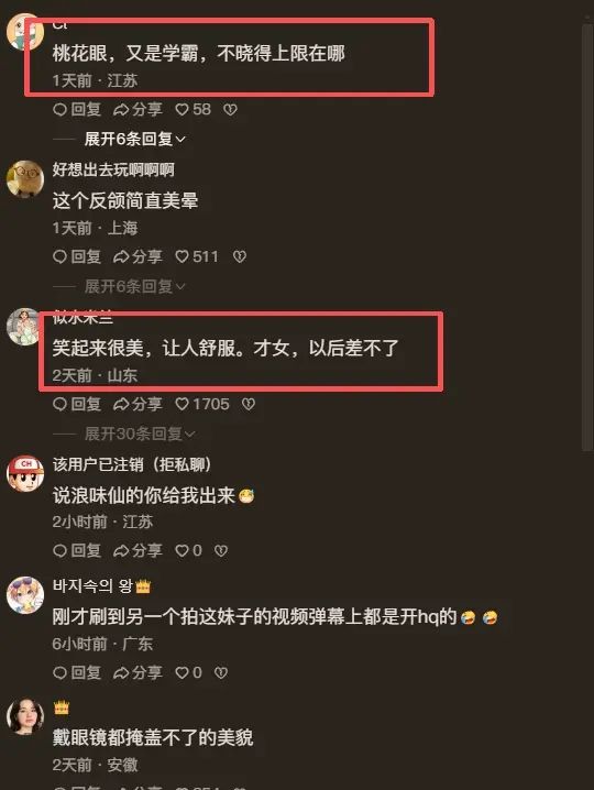 致命打击！巴萨赢球遭重创！弗里克痛失诺坎普大将