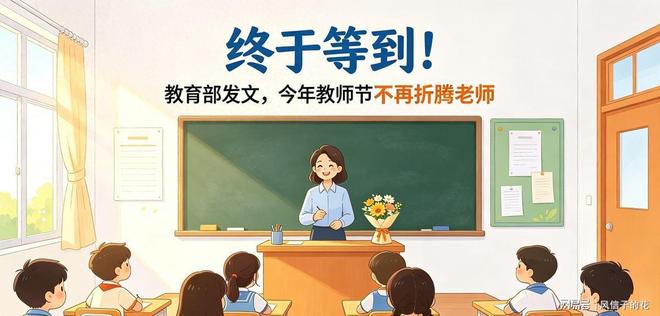 贝克汉姆被曝可能成为国际足联主席，有望获欧足联支持；德国足协主席称“需要一位正直的、能恢复协会声誉的人”